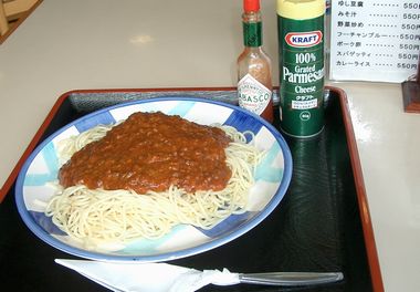 051206JA天然温泉アロマ・スパゲティ.jpg