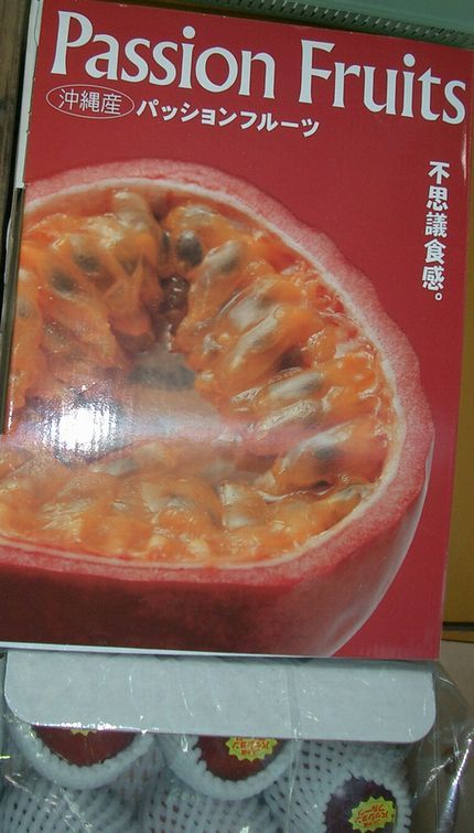 パッションフルーツ1.jpg